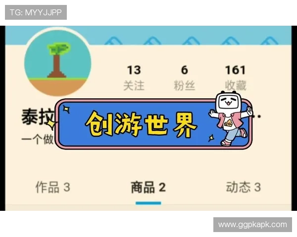 币游首页：如何快速找到币游平台的热门游戏与最新资讯