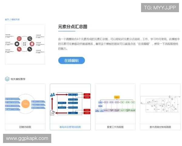 开云首页线上商城操作流程详解帮助新手快速上手购物体验 开云首页线上商城操作流程详解帮助新手快速上手购物体验