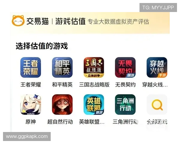 世爵娱乐：安全可靠的游戏平台，保障用户资金和信息安全