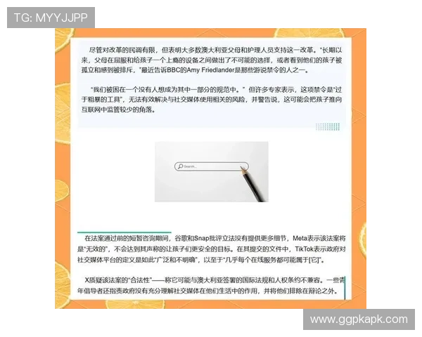 澳大利亚线上娱乐:满足不同年龄层用户的多样化需求 澳大利亚线上娱乐:满足不同年龄层用户的多样化需求