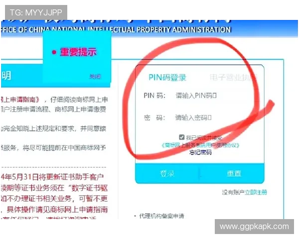 欧博app登录注册常见问题解答，解决用户在登录注册过程中遇到的困扰