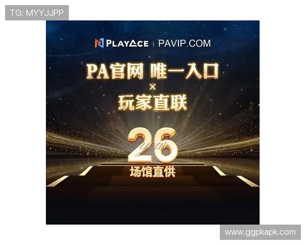 多样化的PA视讯入口登录方式，满足不同用户的使用需求