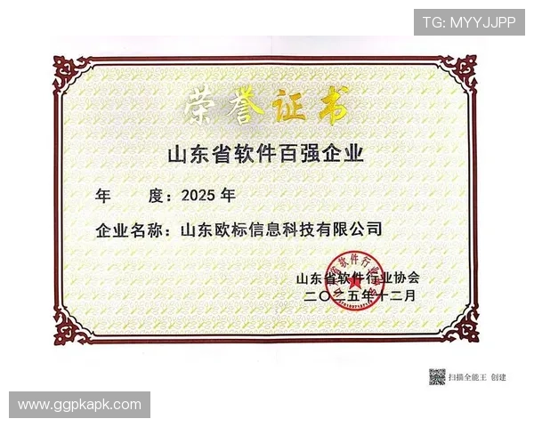 欧博官方版app下载，最新版本官方渠道下载确保安全无忧