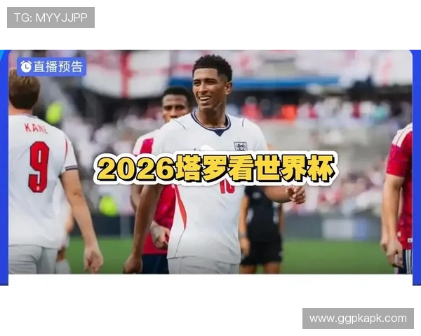 世界杯克罗地亚VS英格兰比赛直播地址及观看注意事项全解