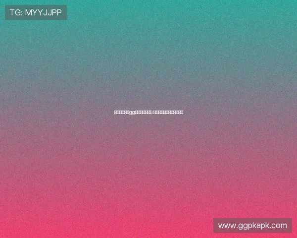 如何快速找到gg扑克的客服渠道 有效应对游戏中的各种疑问